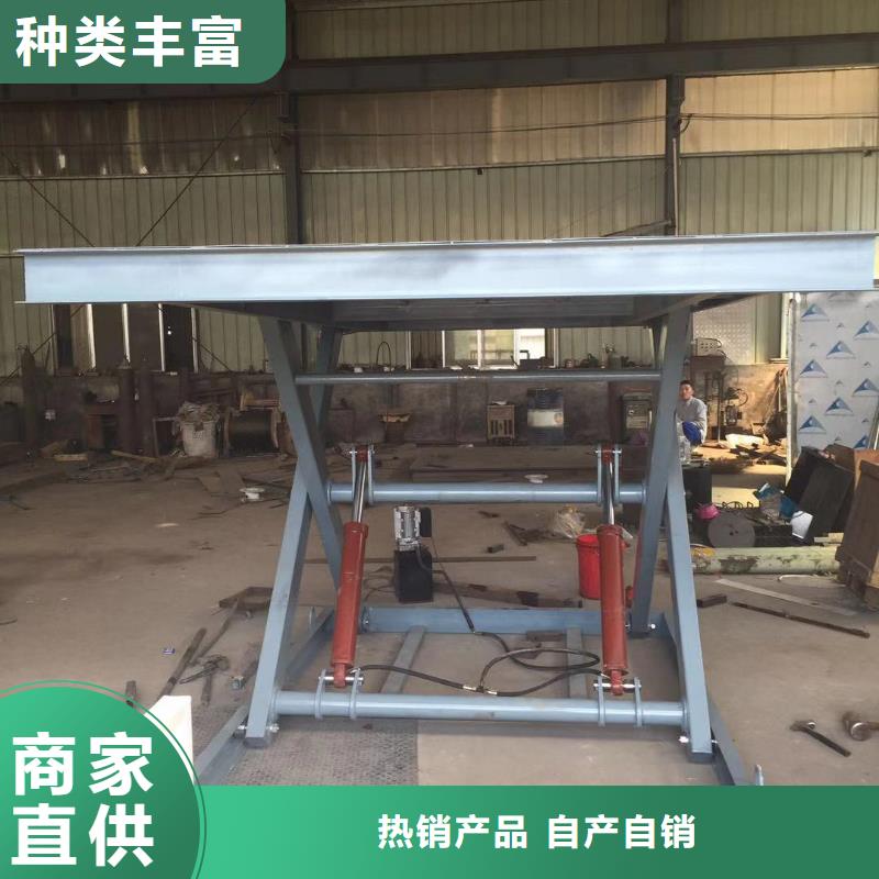 移动剪叉升降机公司