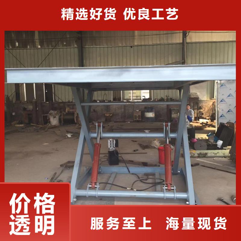 移动剪叉升降机报价