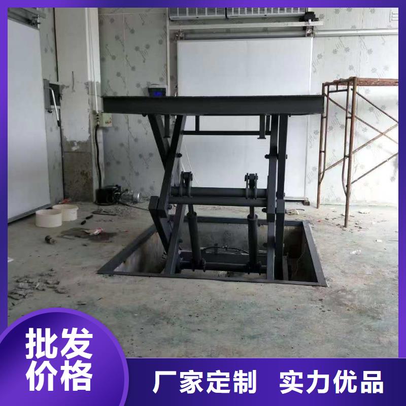 剪叉式升降机生产