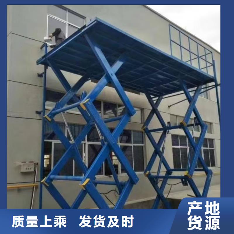 剪叉移动升降机报价