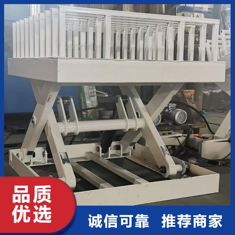 剪叉升降机报价