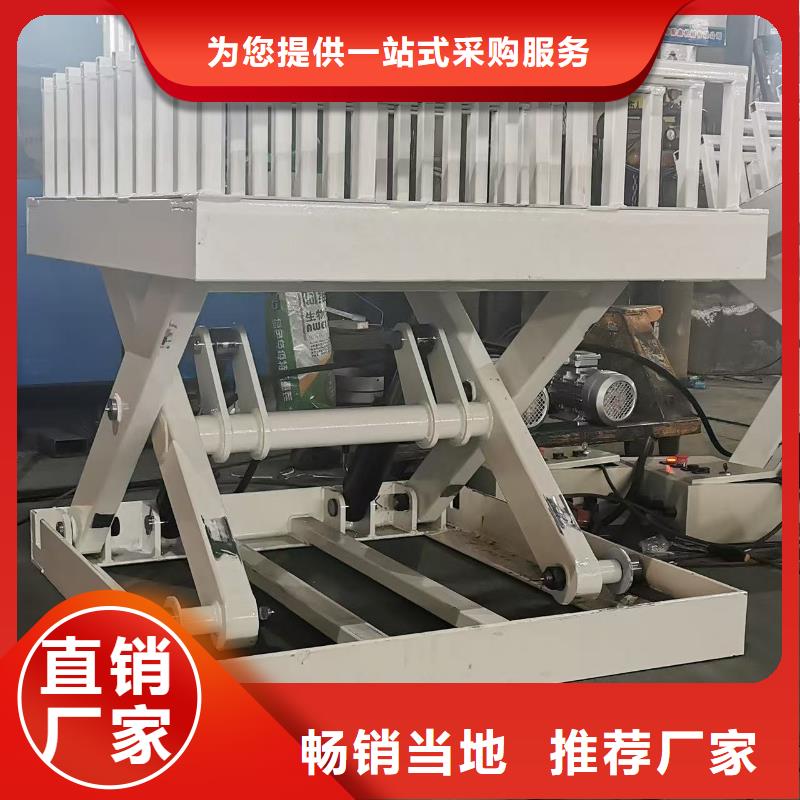 剪叉式移动式升降机厂家