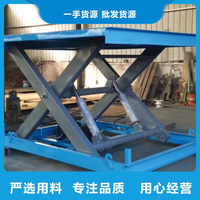 剪叉式可移动升降机供应