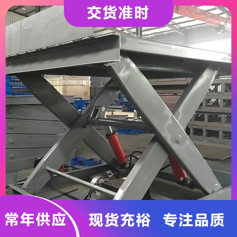 剪叉式升降机价格