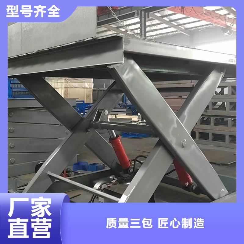 剪叉式移动式升降机价格