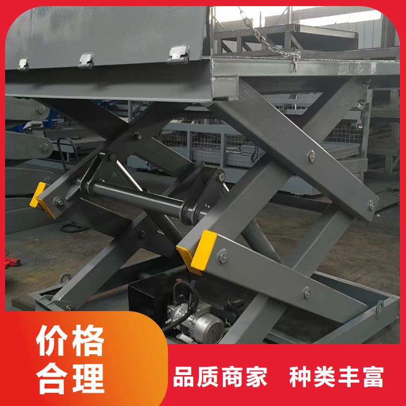 剪叉式液压升降平台价格