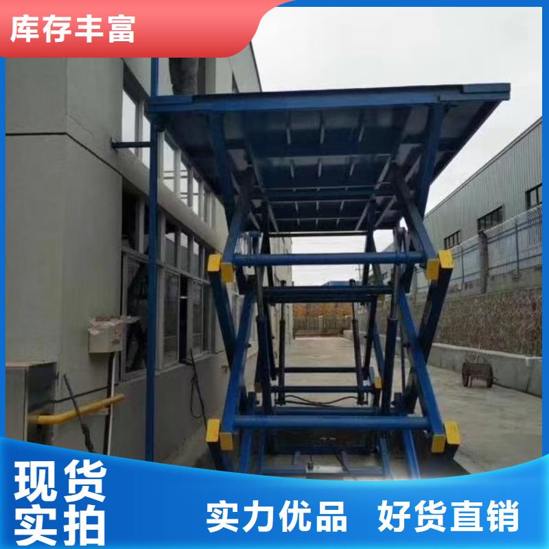 移动剪叉升降机报价