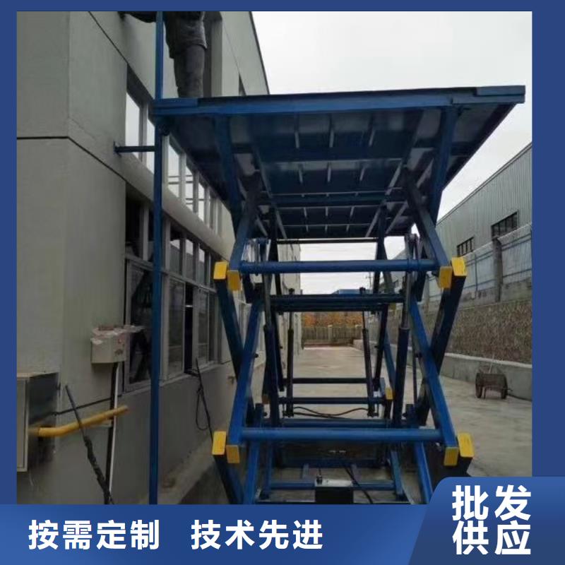 固定剪叉升降平台价格