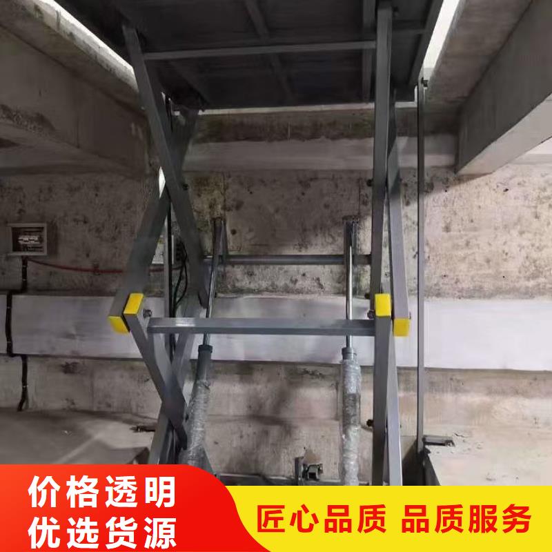 剪叉式液压升降平台价格