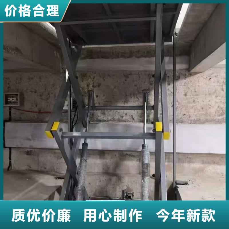 剪叉式升降机厂家