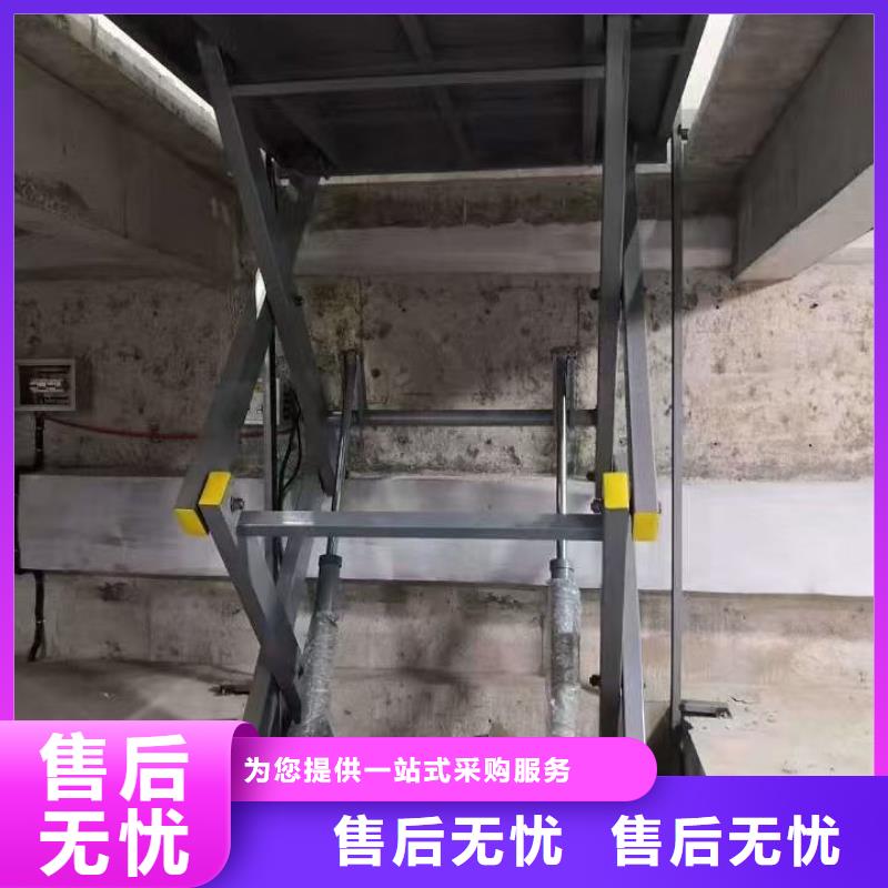 剪叉升降机团队