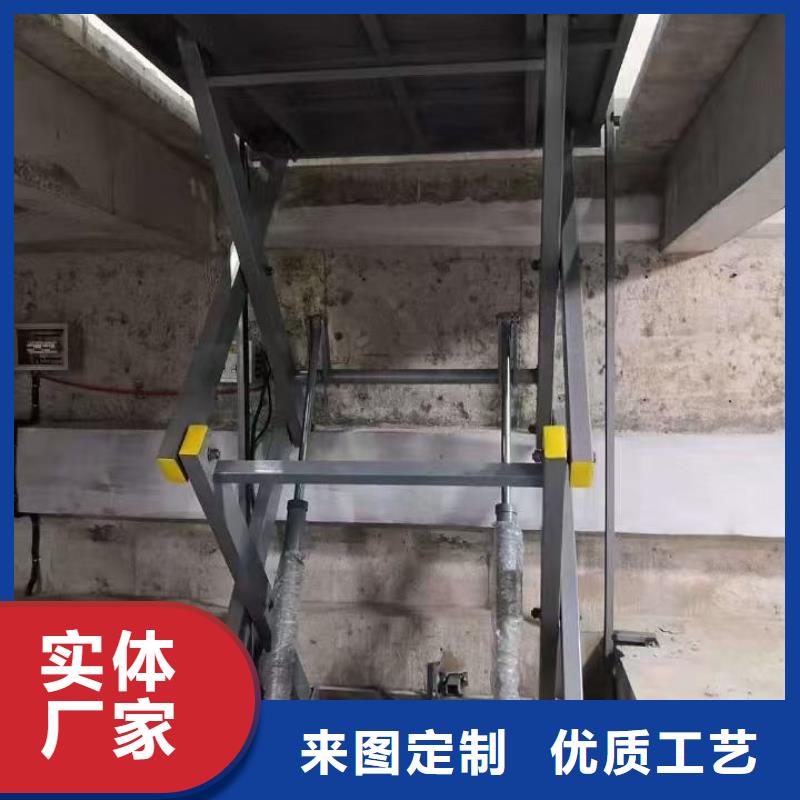 剪叉式移动式升降机厂家