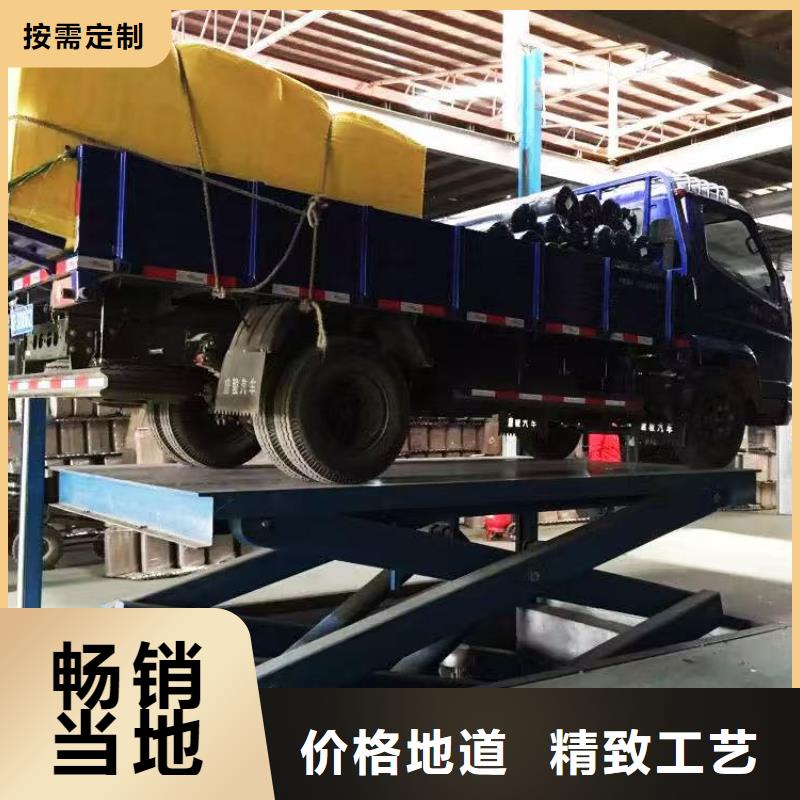 剪叉式升降机厂家