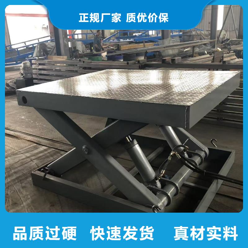 全自行式剪叉升降机采购