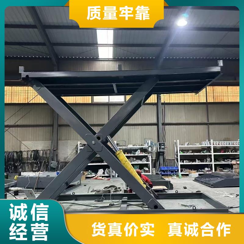 固定剪叉式升降平台报价