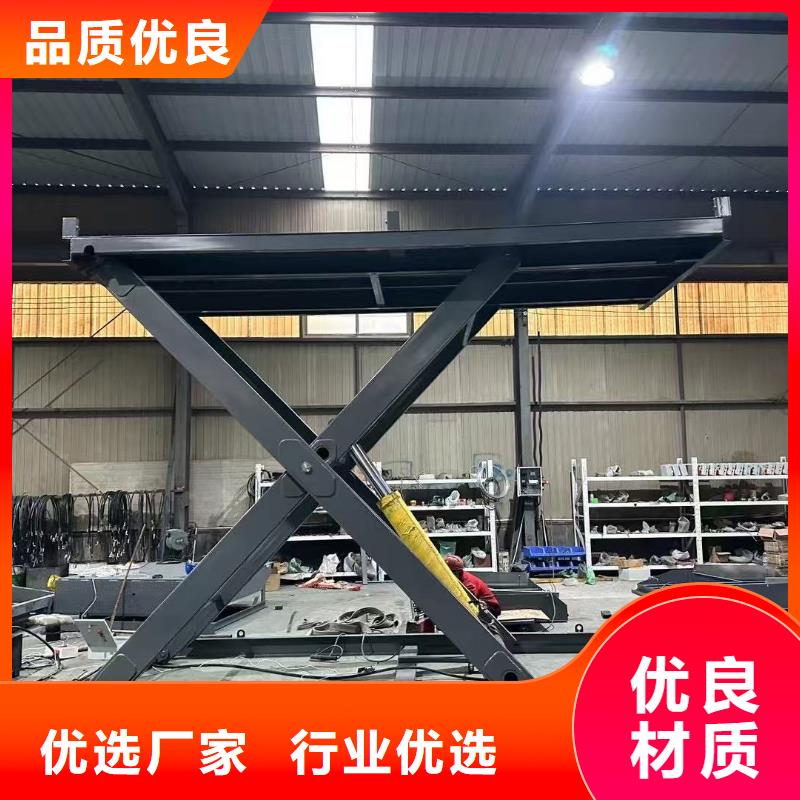 剪叉升降平台厂家订制
