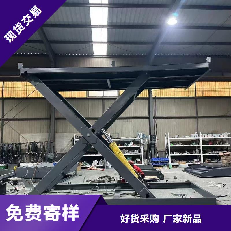 剪叉式升降机生产