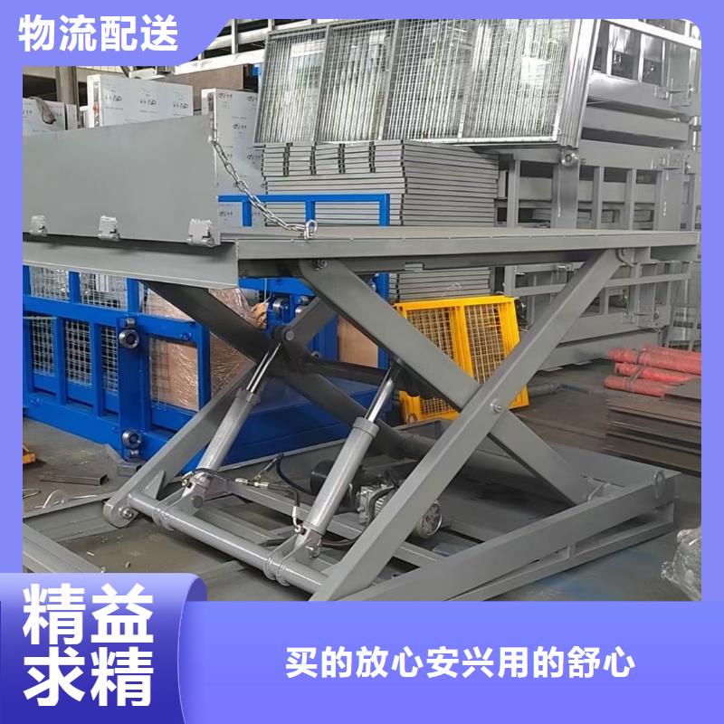 移动剪叉式升降机多少钱公司