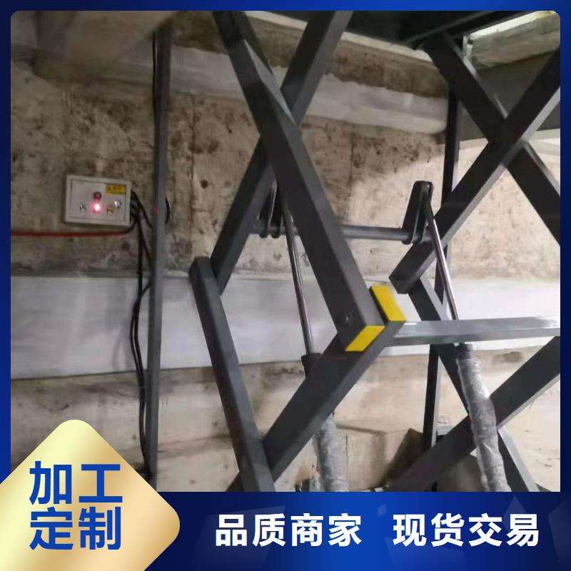 剪叉式移动式升降机公司