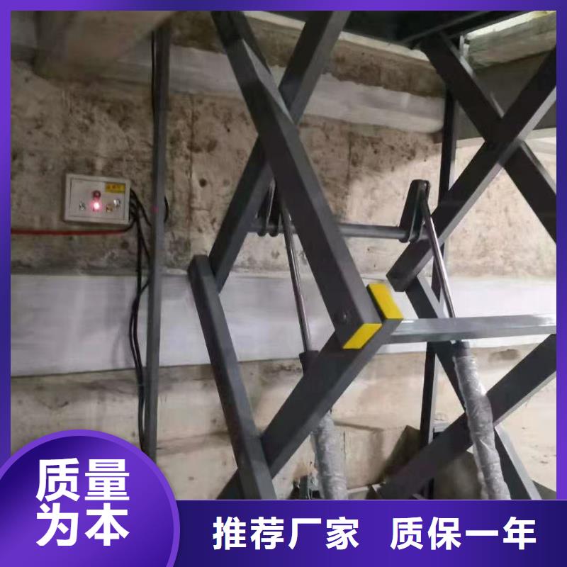 剪叉移动升降机厂家