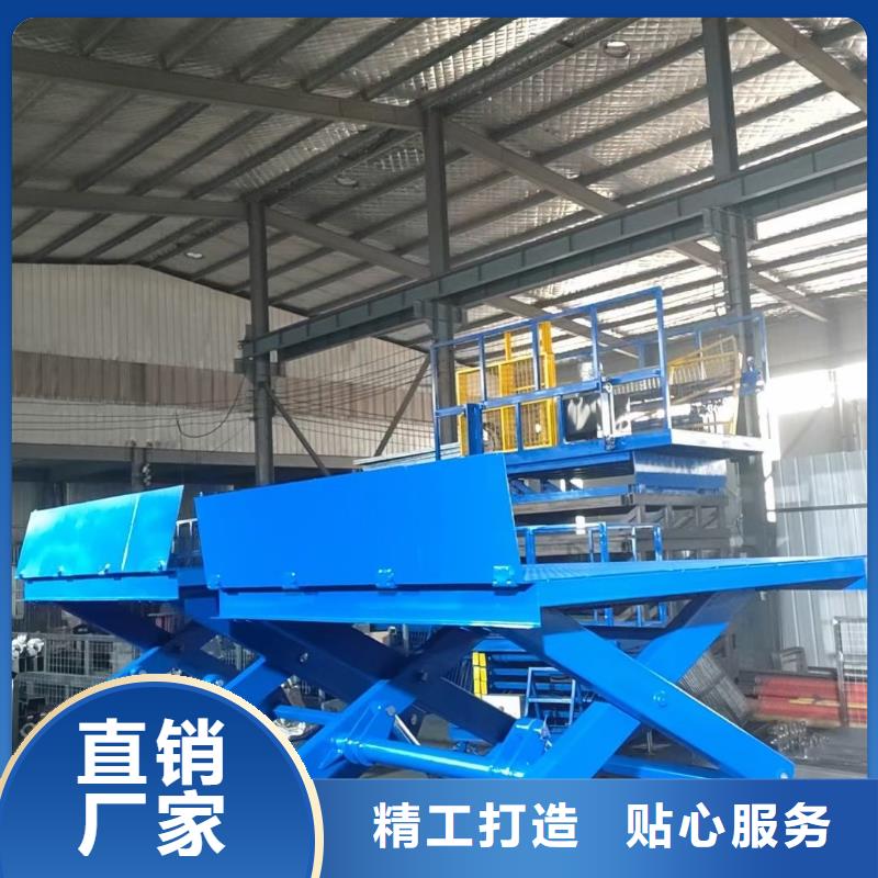 移动剪叉升降机报价