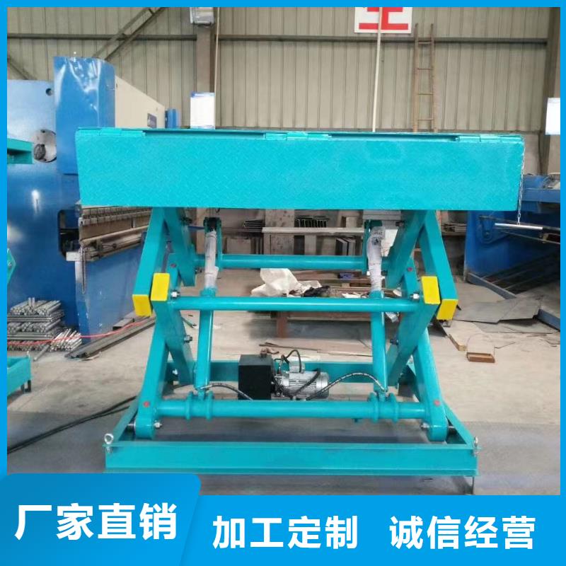 移动剪叉自行升降机厂家