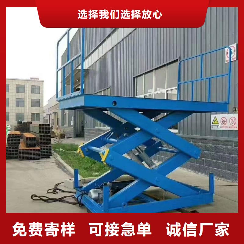 固定剪叉升降机价格