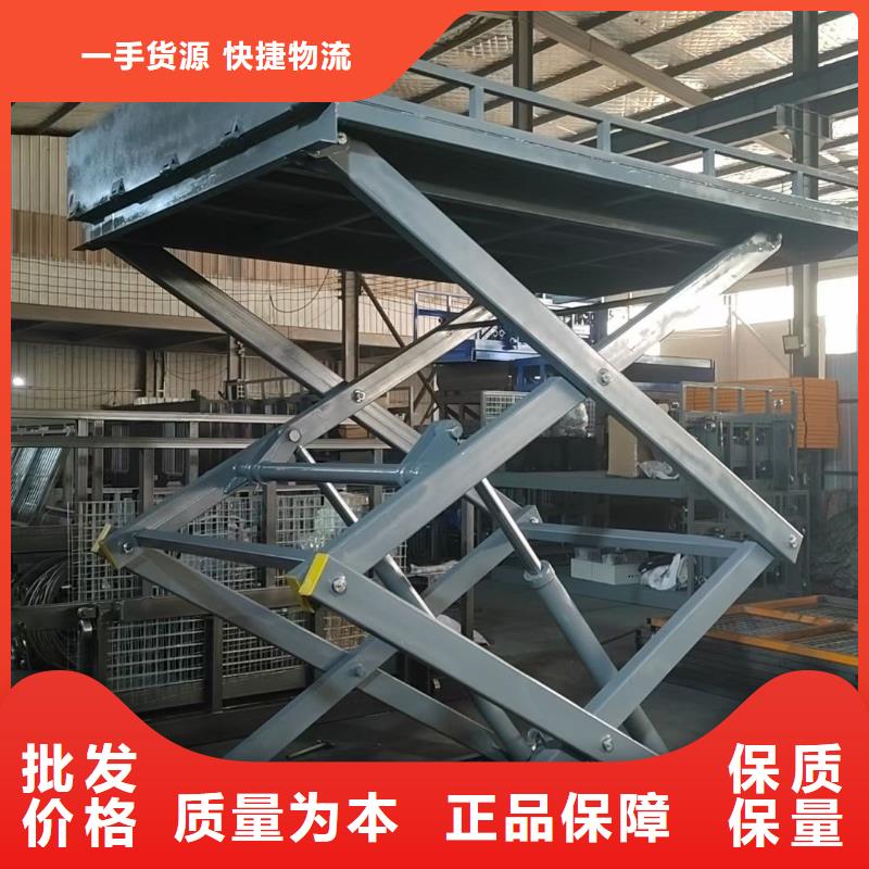 剪叉式移动式升降机团队