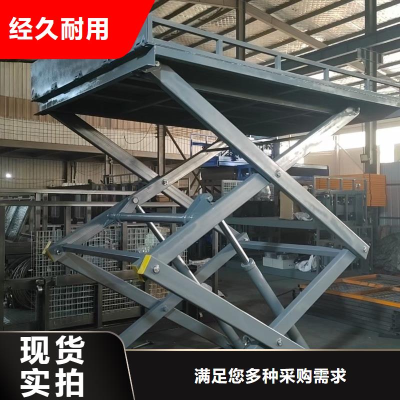 移动剪叉升降机报价