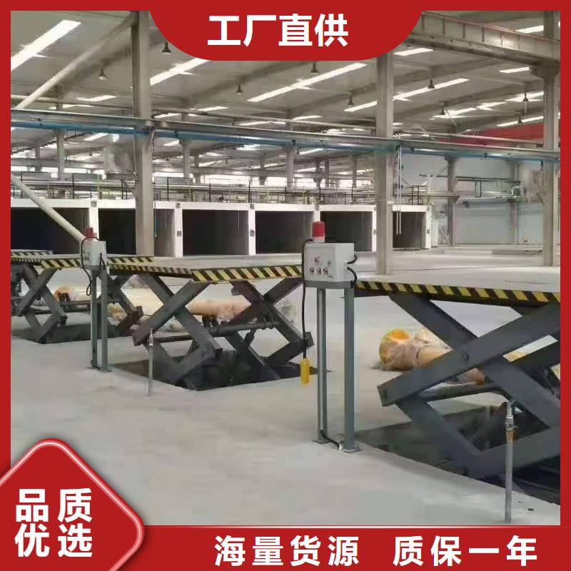 移动剪叉升降机厂家报价
