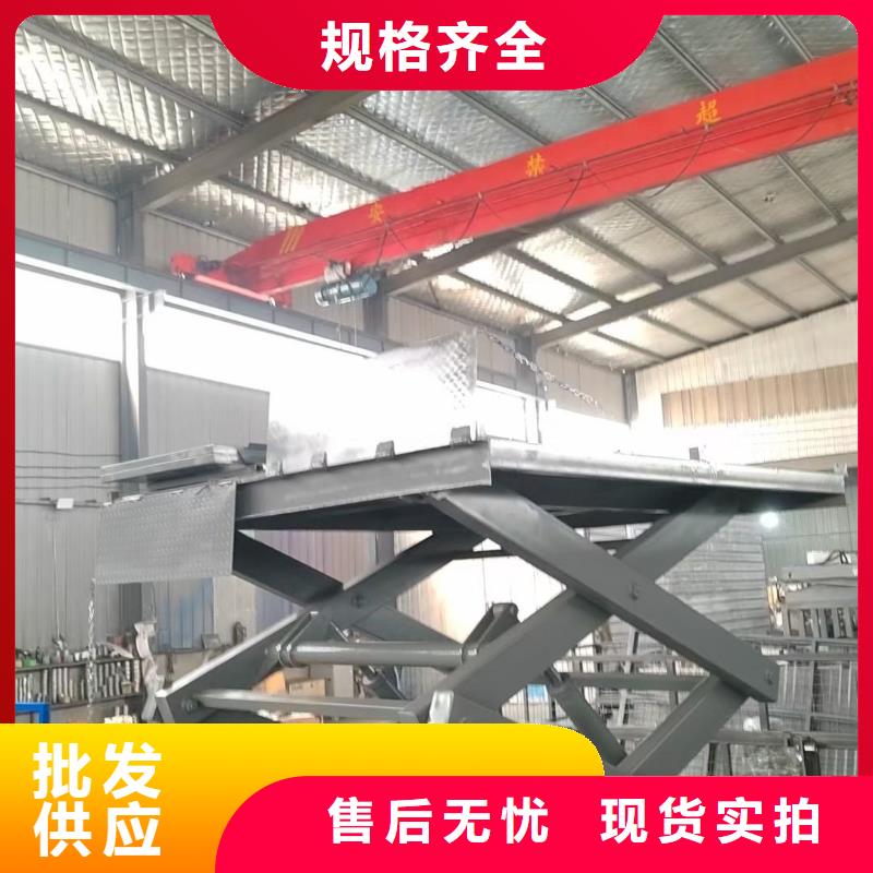 可移动剪叉式升降机报价