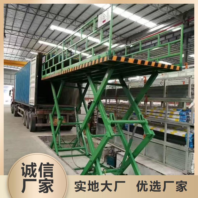 剪叉式升降机价格