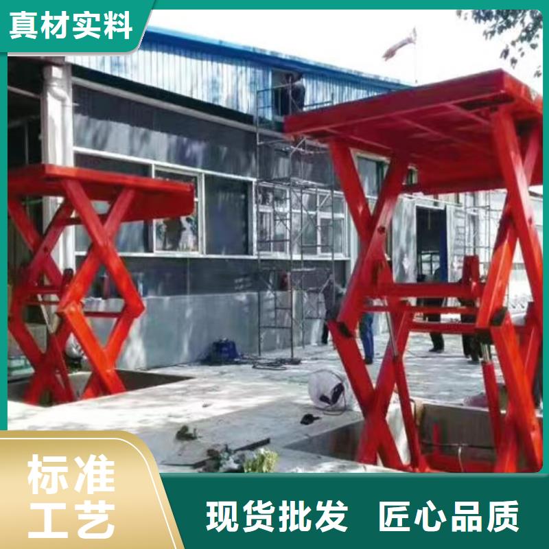 液压剪叉平台厂家