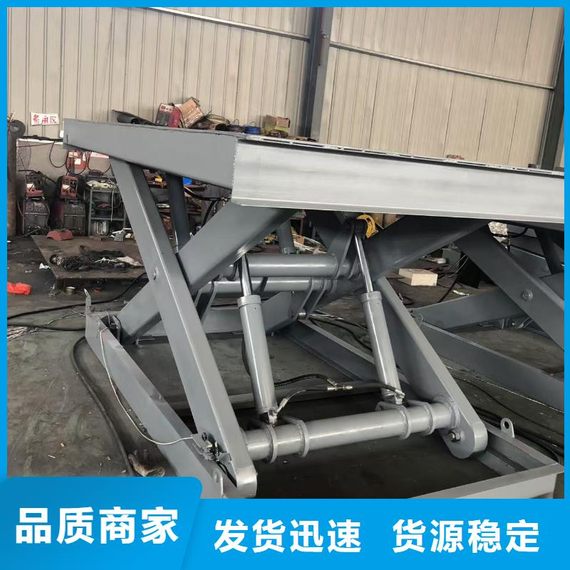 自行剪叉升降机公司