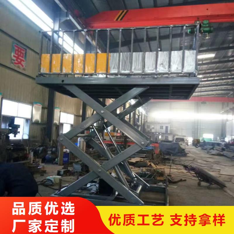 液压剪叉平台公司