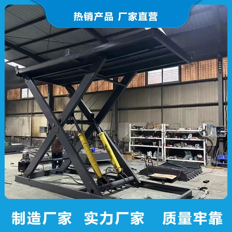 剪叉移动升降机公司