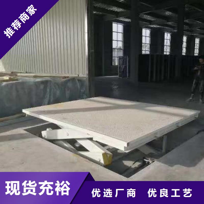 移动剪叉升降机厂家