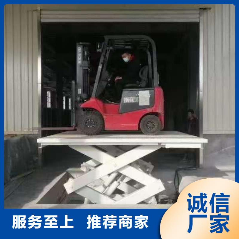 固定剪叉升降平台价格
