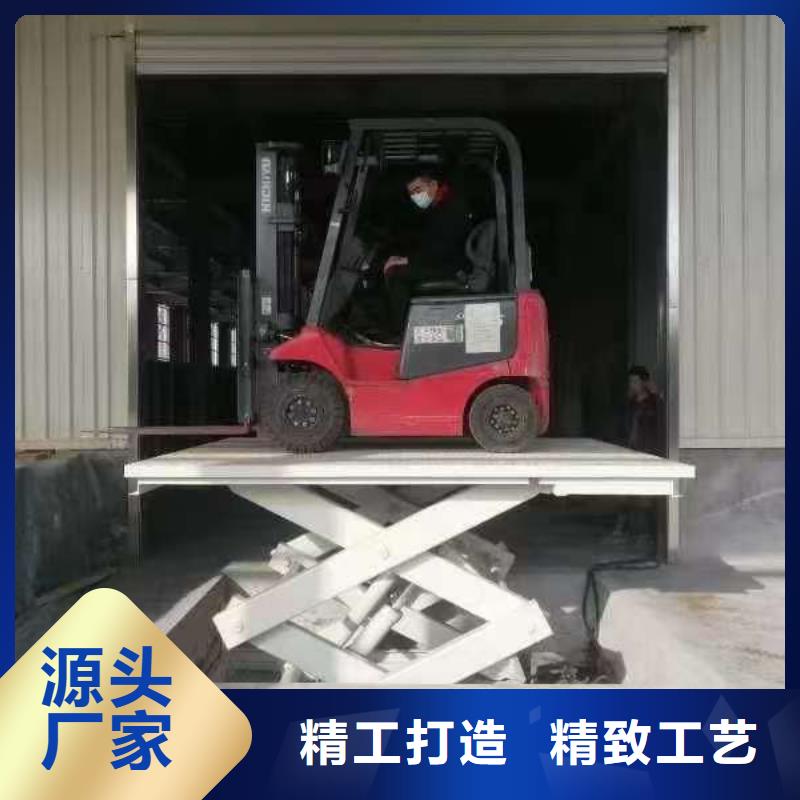 液压剪叉平台厂家