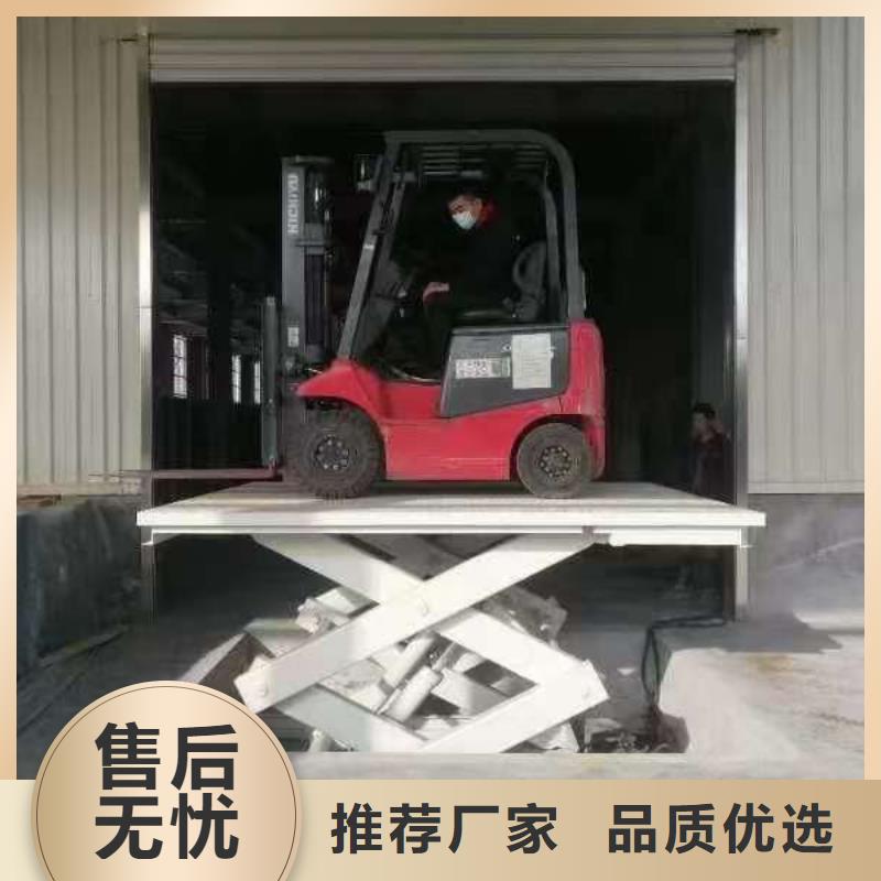 液压剪叉式升降平台厂家