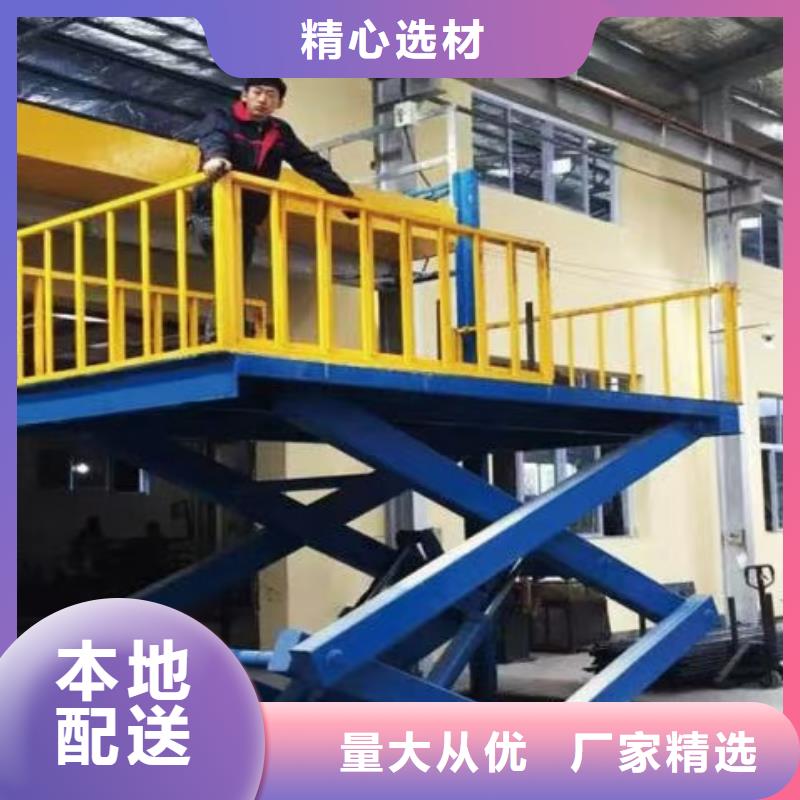 可移动剪叉式升降机报价