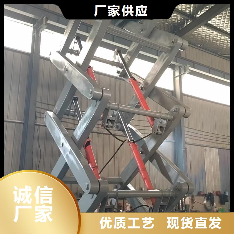 剪叉式升降机厂家