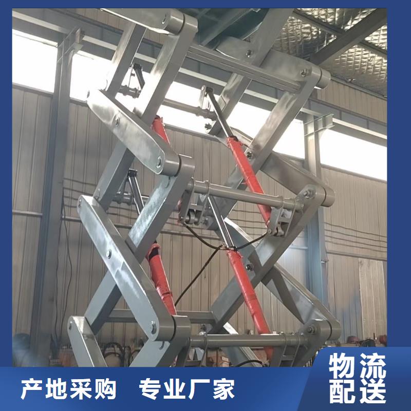 剪叉式升降机价格