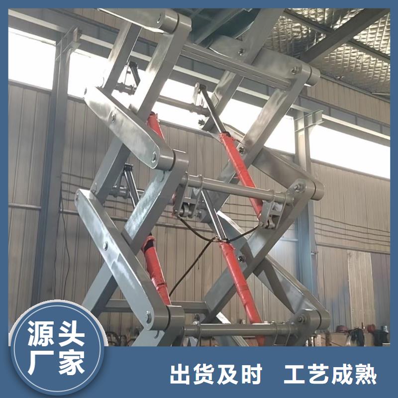 固定剪叉升降平台报价