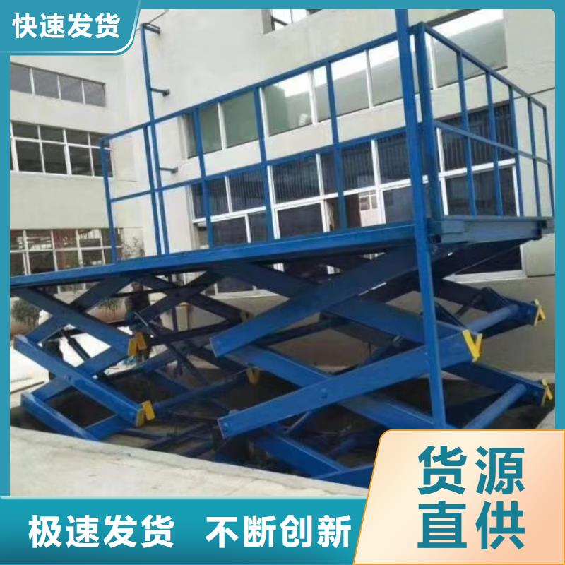 自行剪叉升降机公司
