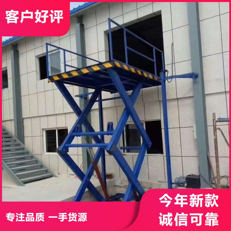 剪叉移动升降机价格