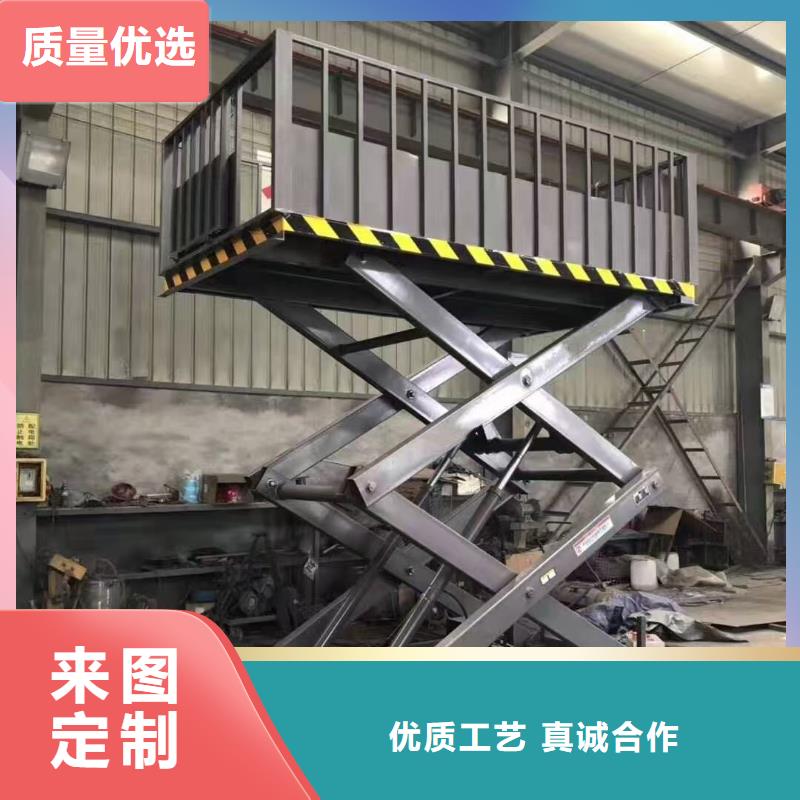 液压剪叉平台厂家