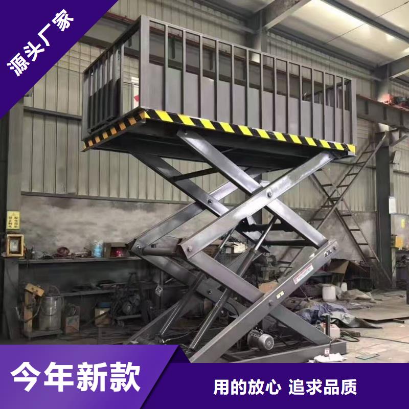 可移动剪叉式升降机采购