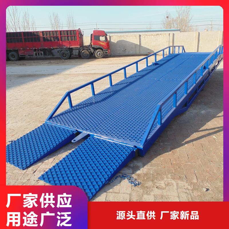 移动式液压登车桥价格价格