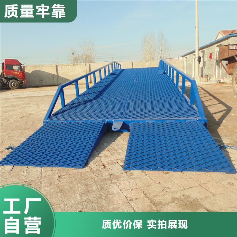 移动式卸车桥价格安装